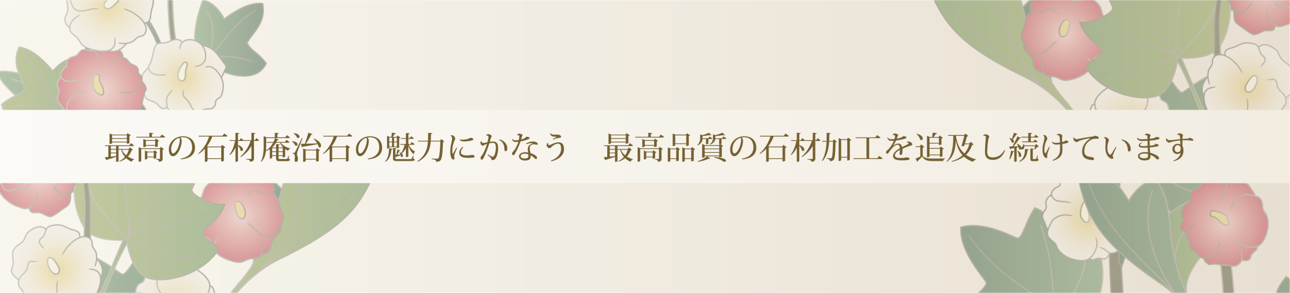 topslide3